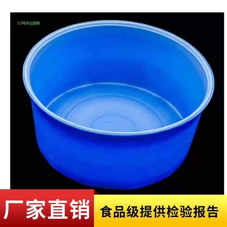 牛筋塑料圓桶大號塑膠圓桶加厚食品藍色帶蓋耐酸堿周轉(zhuǎn)桶