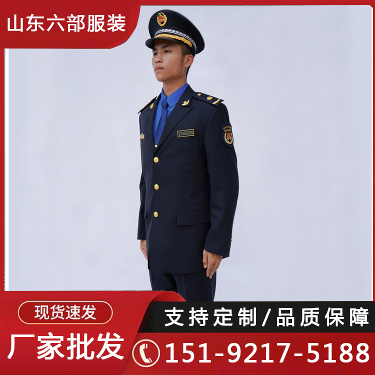 六部委服裝文化執(zhí)法制服綜合行政單位工作服