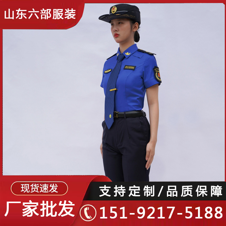 新款城管制服綜合執(zhí)法標(biāo)志服常服執(zhí)勤服工作服