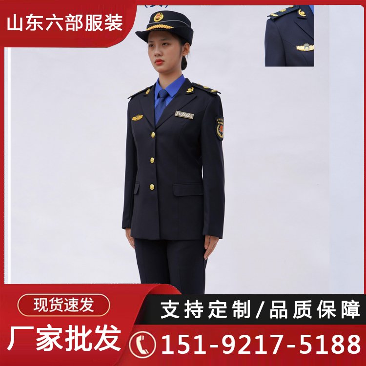 六部服裝公司訂制綜合行政執(zhí)法制服免費上門量體裁