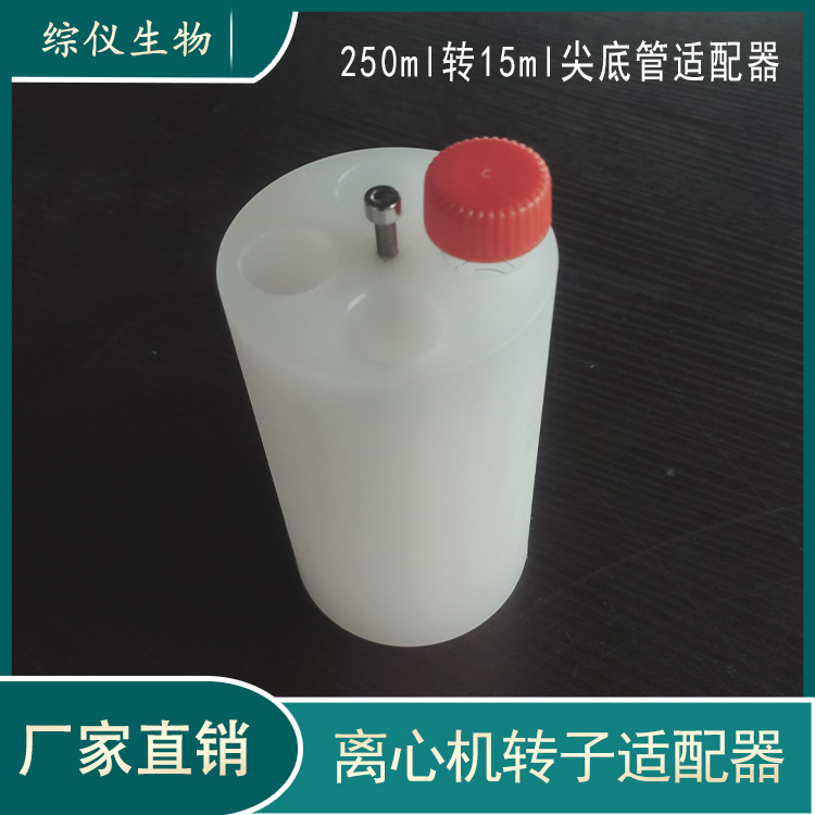 250mlD(zhun)15ml׹10mlѪm15mlˮƽD(zhun)m