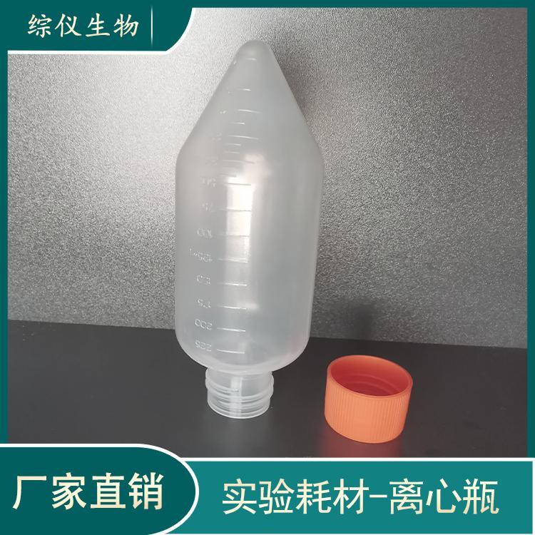 綜儀500ml\/250ml尖底離心瓶帶刻度離心杯仿康寧離心樣品瓶