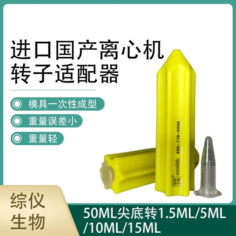 M(jn)ڇa(chn)xęCD(zhun)m50mlD(zhun)15ml\/10ml\/5ml\/1.5ml