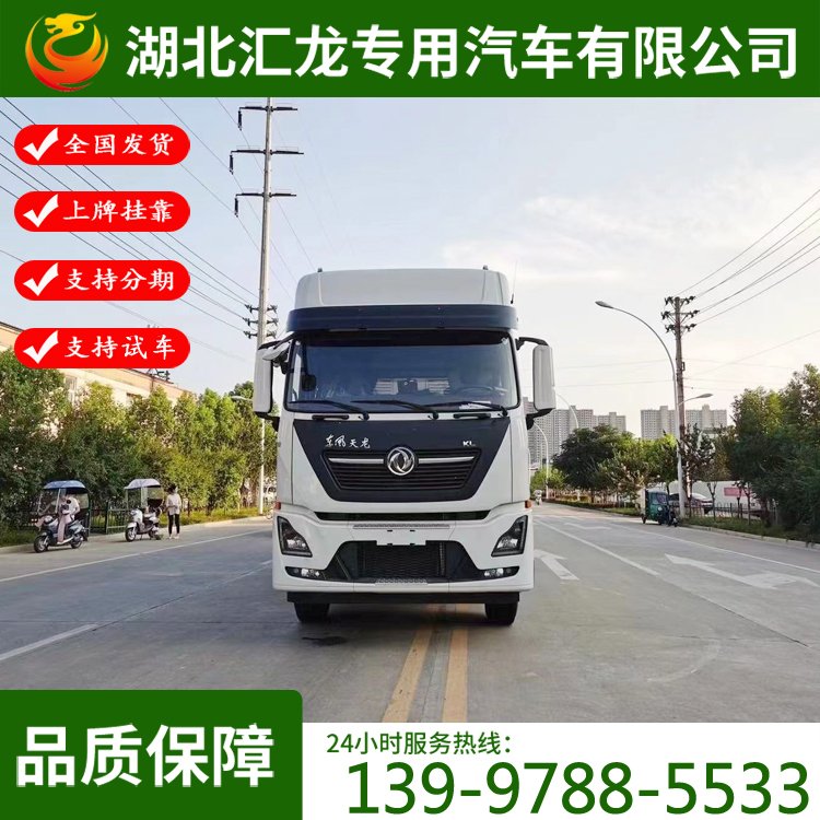 6.8米大型拉雞崽鴿子無損傷活禽各類型畜禽運輸車