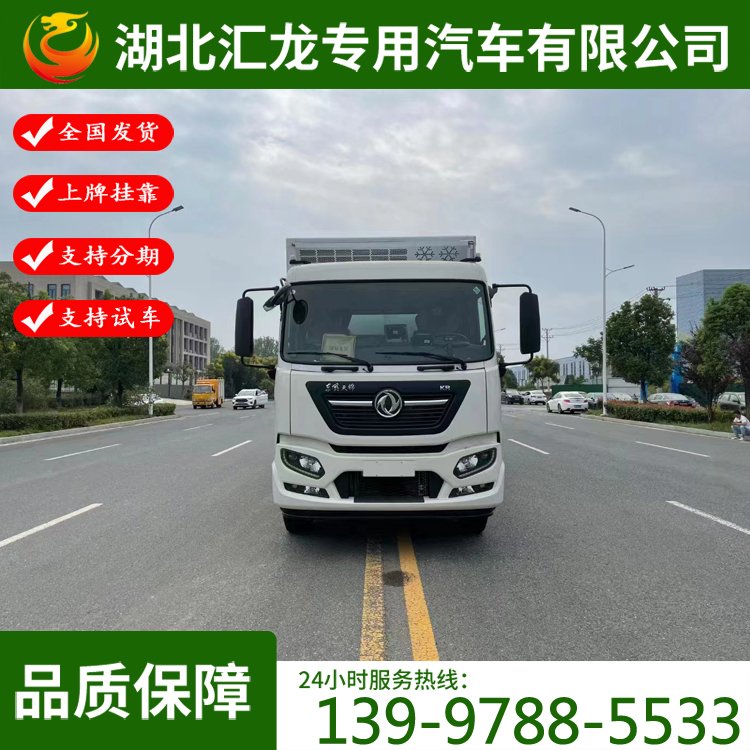 東風(fēng)豬苗運(yùn)輸車恒溫廂式隔倉空調(diào)6.8米大型拉豬崽無損傷活禽