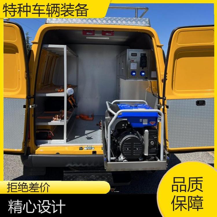 江鈴特順特種車輛雷吉諾德性能穩(wěn)定防汛排水搶險電力水力救援