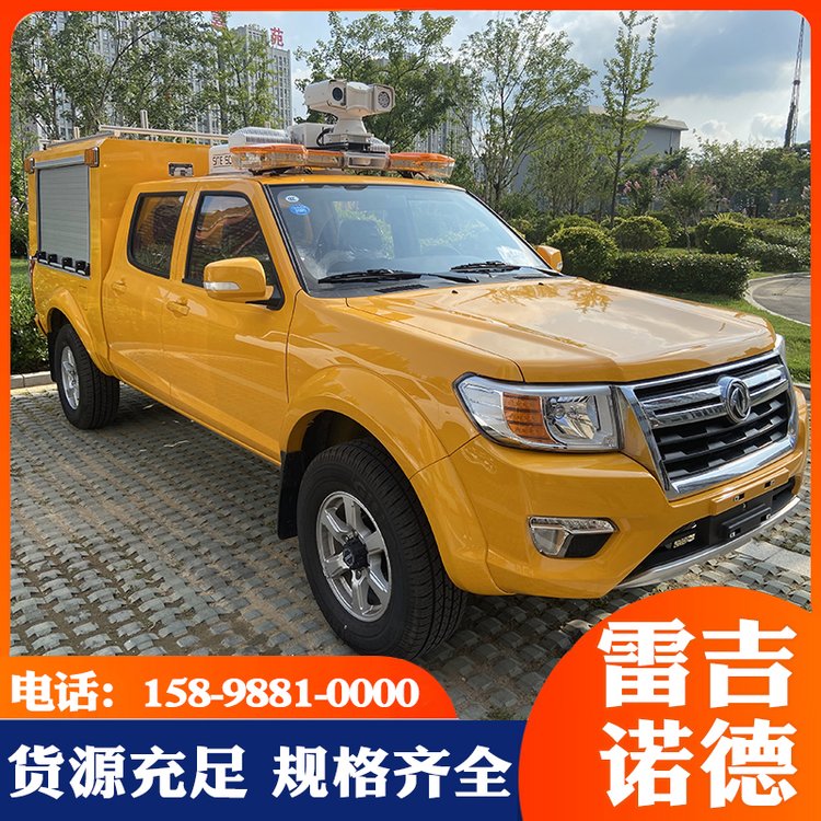 電力工程搶險(xiǎn)車電網(wǎng)搶修車皮卡多功能救援車國(guó)六排放標(biāo)準(zhǔn)