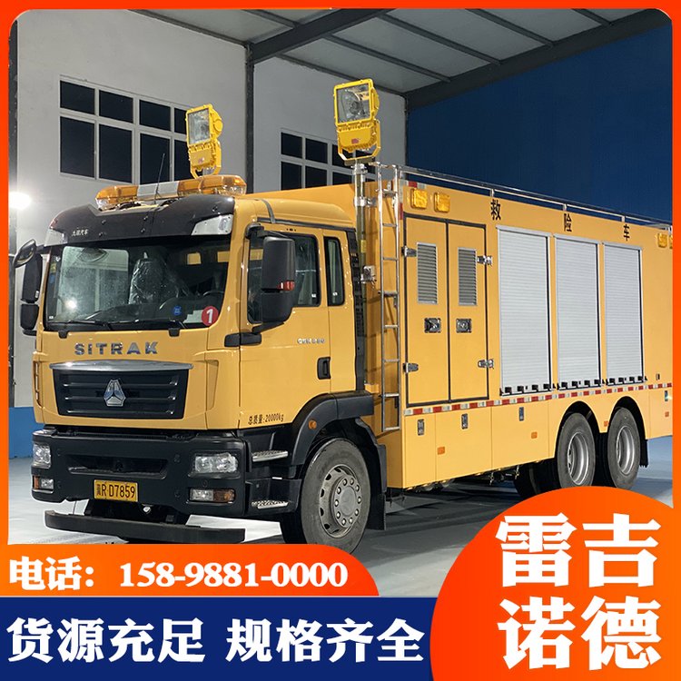 道路應(yīng)急救援車(chē)移動(dòng)防汛泵車(chē)供水搶修車(chē)消防救援車(chē)