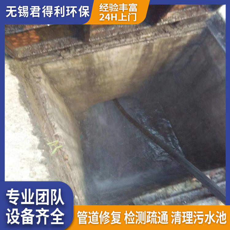 雨污管道清洗雨水箱涵清淤工廠小區(qū)下水道疏通24H服務(wù)