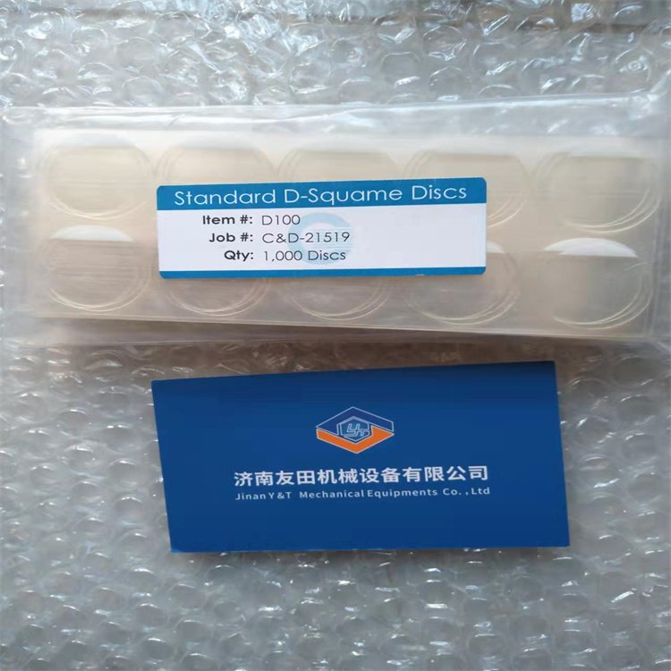 美國原裝cudermD100標(biāo)準(zhǔn)皮膚貼片D102大貼片