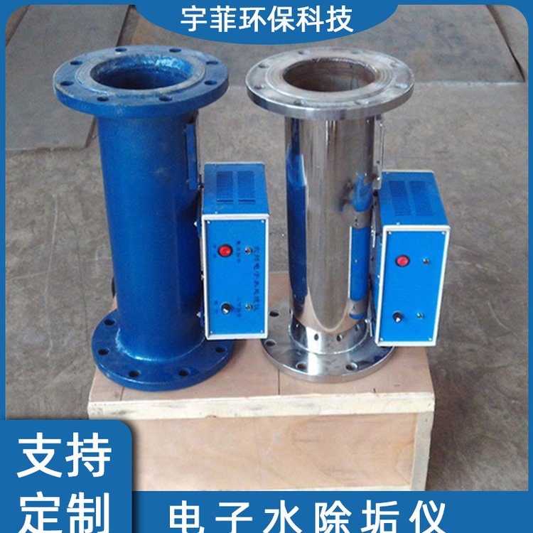 電子水處理器不銹鋼水除垢器工業(yè)用水除垢儀循環(huán)水系統(tǒng)