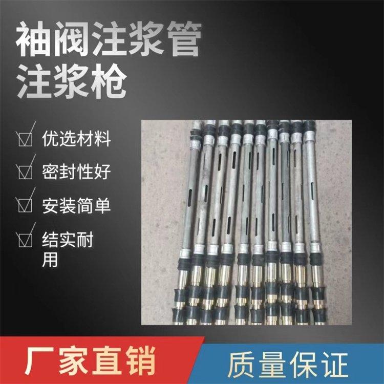 注漿器注漿槍PVC4850注漿袖閥管地面加固抗壓耐用