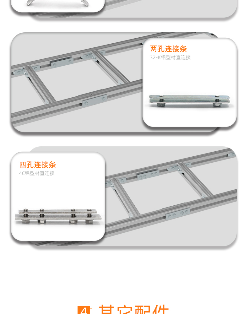 鋁合金走線架鐵路機(jī)房電纜橋架400寬開放式固線器壓線板