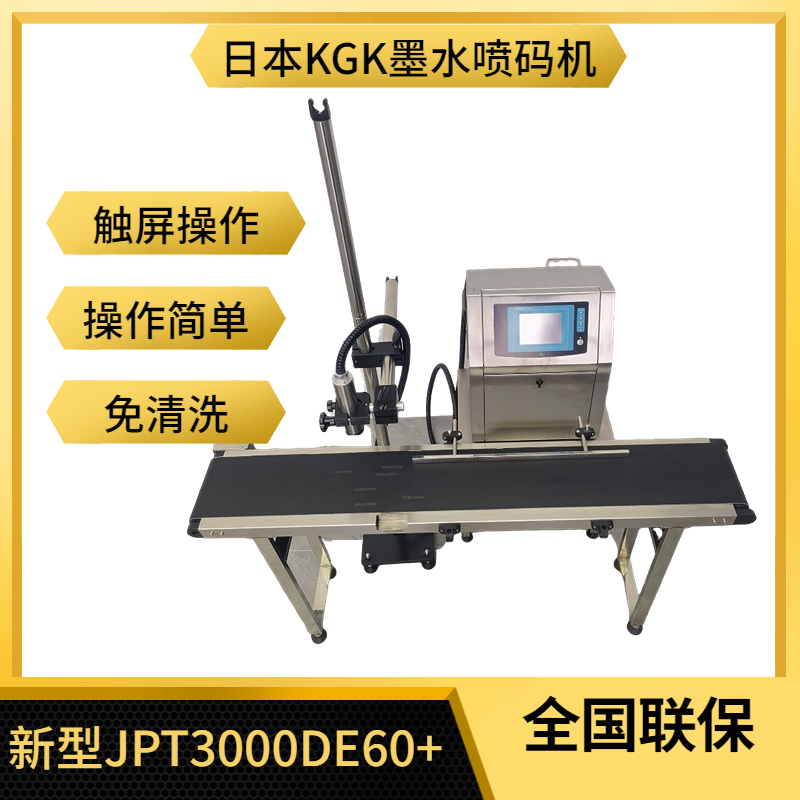 pJPT-3000DE60 ձKGKBm(x)ʽa(chn)ڇaC(j)СַaC(j)