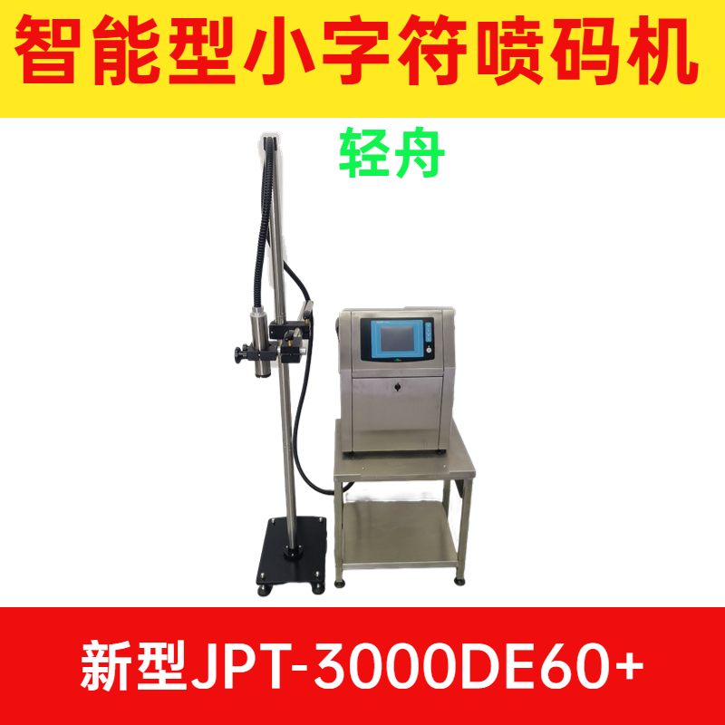 ձKGKa(chn)īˮaCJPT3000DE-60 a(chn)̖СַaC