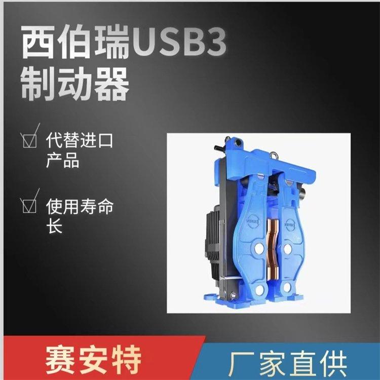 SIBRE西伯瑞TE400-EB500\/60制動器液壓推桿推動器