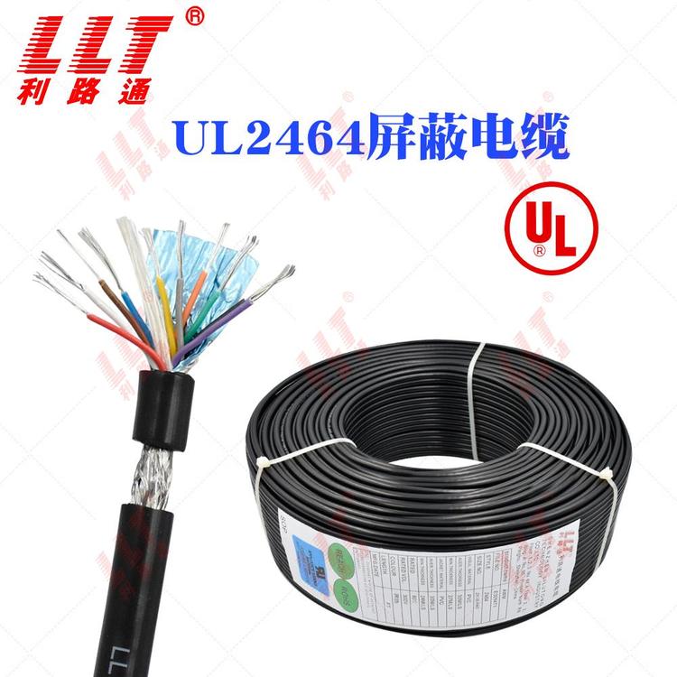 利路通美標(biāo)UL2464屏蔽線2345芯0.51.52.5平方多芯電子線