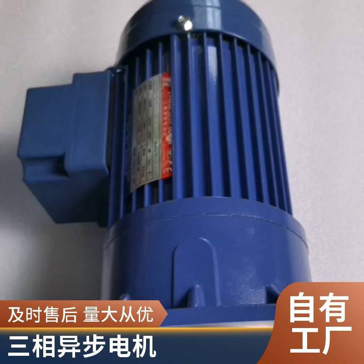 PF18-0100-5S3B東歷減速電動(dòng)機(jī)立式電機(jī)安裝簡單方便