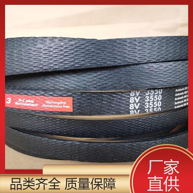 高強(qiáng)度免維護(hù)艾利特機(jī)電設(shè)備材質(zhì)優(yōu)選紅龍三角帶強(qiáng)力耐用