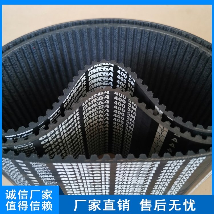 OMEGA5M系列同步帶耐磨損輸送設(shè)備帶加厚防滑皮帶optibelt