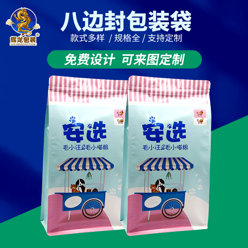 魚食龜糧彩印復(fù)合袋復(fù)合鋁箔熱封袋保溫鋁箔袋logo印刷