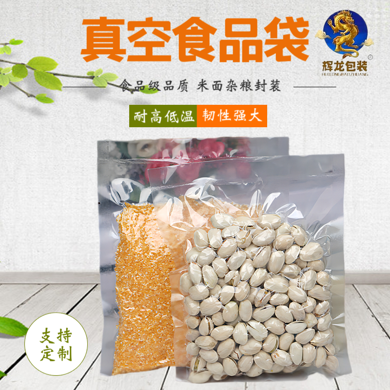 廠家生產(chǎn)手提大號(hào)米袋貓砂包裝袋拉鏈袋八邊封袋防潮袋厚度定制