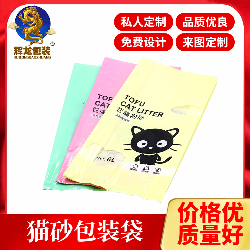 魚飼料防潮袋異性自立鋁箔袋綠色環(huán)保避免塵土可設計包裝