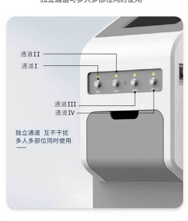 中醫(yī)定向透藥治療儀立式型離子導(dǎo)入儀使用原理小兒肺炎腹瀉