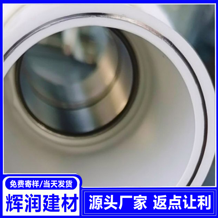 輝潤(rùn)dn110PSP鋼塑復(fù)合管電磁熔連接psp穿線管廠家