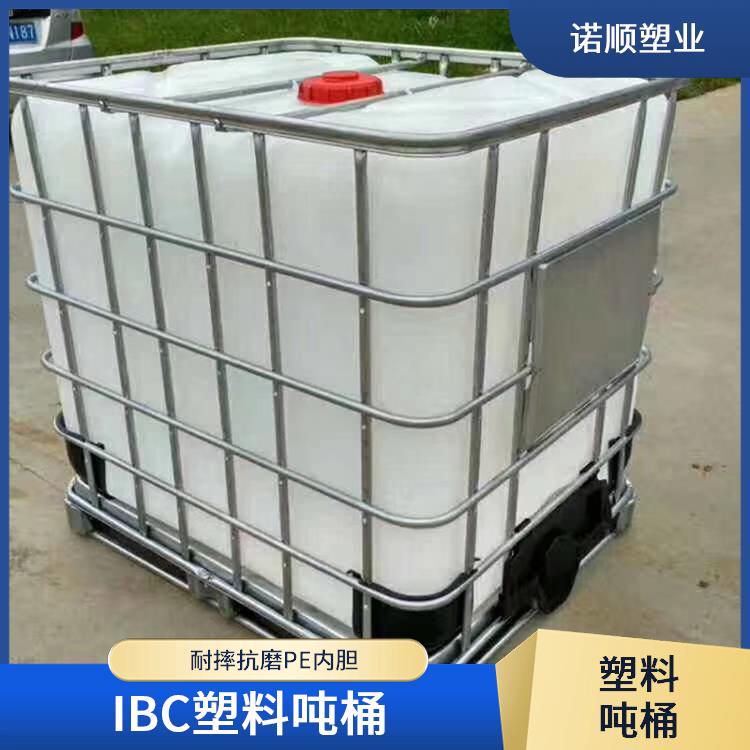 IBC塑料噸桶1立方運(yùn)輸噸包桶帶框架可堆疊車(chē)尿素水玻璃化工桶