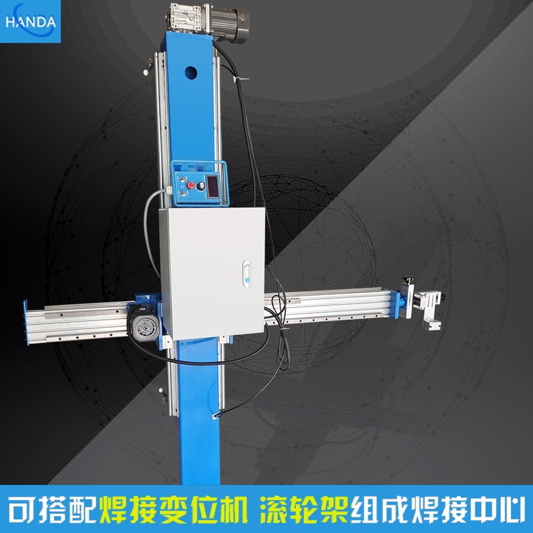輕型十字操作機手動焊接機械手臂埋弧焊十字架焊槍上下左右擺動臂