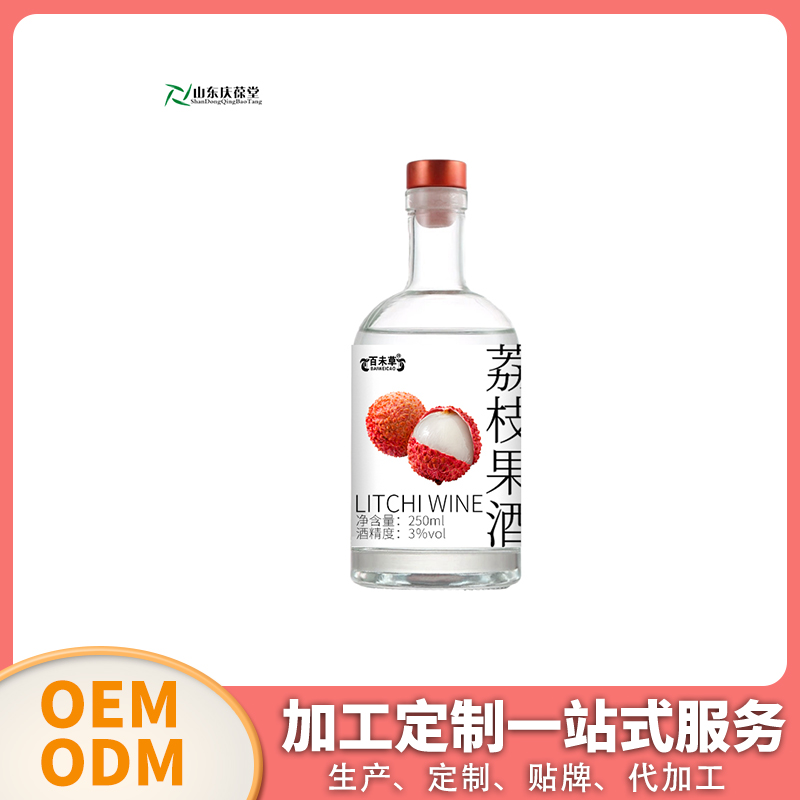 荔枝果酒代加工貼牌定制odm地果味露酒酒100-500ml代工OEM