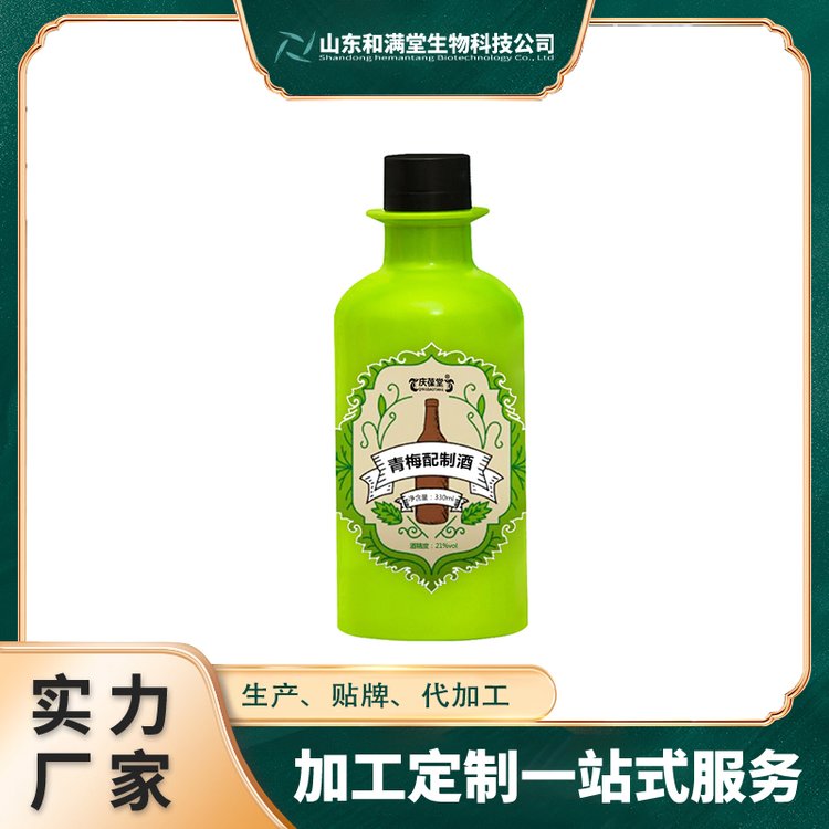 青梅配制酒代加工貼牌定制odm地果味露酒酒100-500ml代工OEM批發(fā)