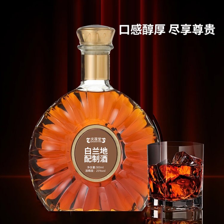 白蘭地配制酒生產(chǎn)加工定制OEM\/odm工廠商超代工貼牌批發(fā)廠