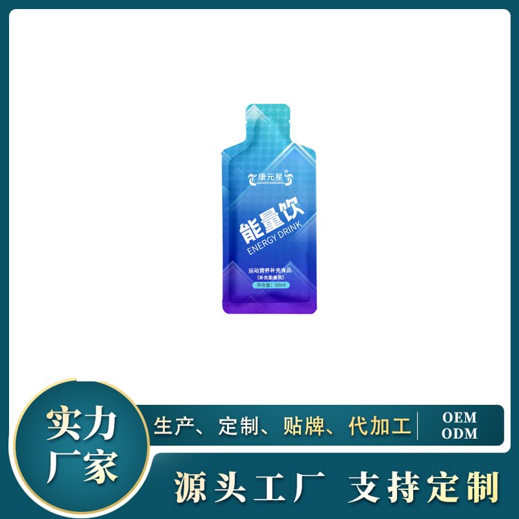 能量飲生產(chǎn)加工定制OEM\/odm工廠水果飲料品OEM代工貼牌批發(fā)廠