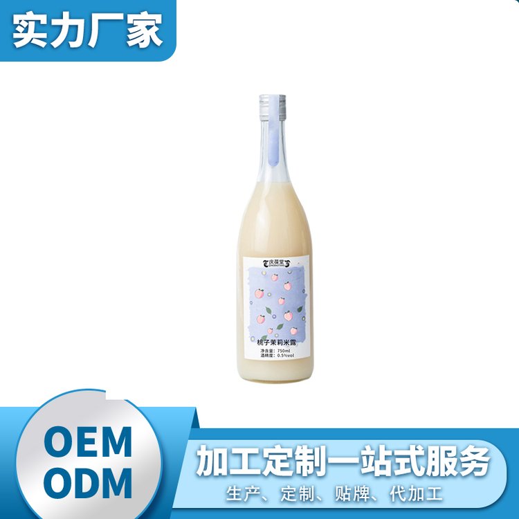 桃子茉莉米露生產(chǎn)加工定制OEM\/odm工廠商超配制酒代工貼牌批發(fā)廠