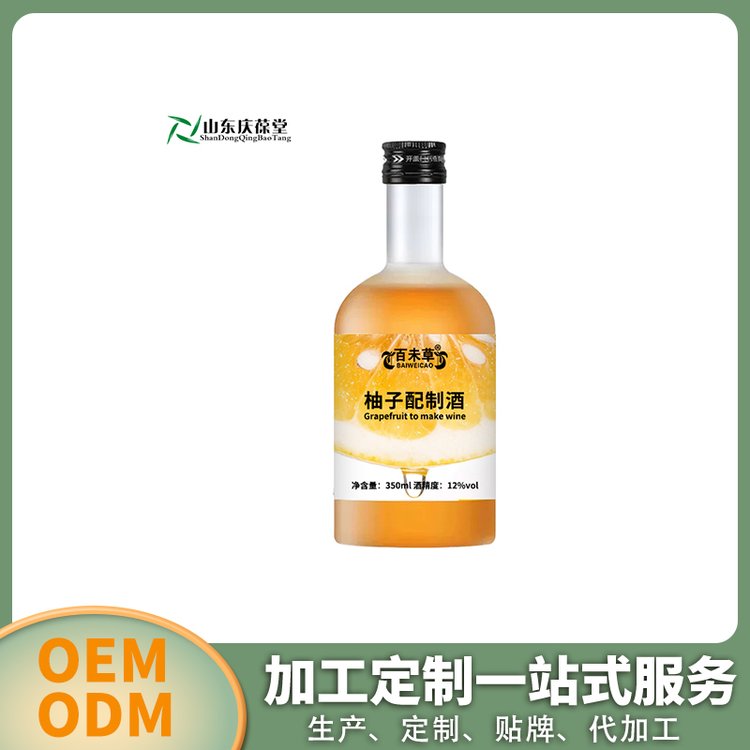 柚子配制酒代加工貼牌定制odm地果味露酒酒100-500ml代工OEM