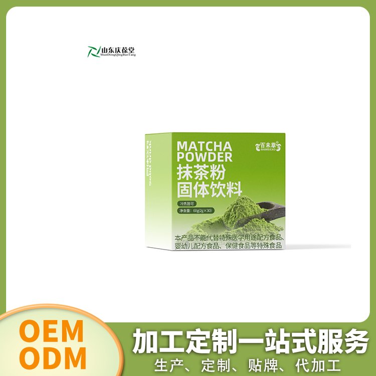 抹茶粉生產(chǎn)代加工定制OEM\/odm廠線下商超5-10g軟飲料貼牌代工