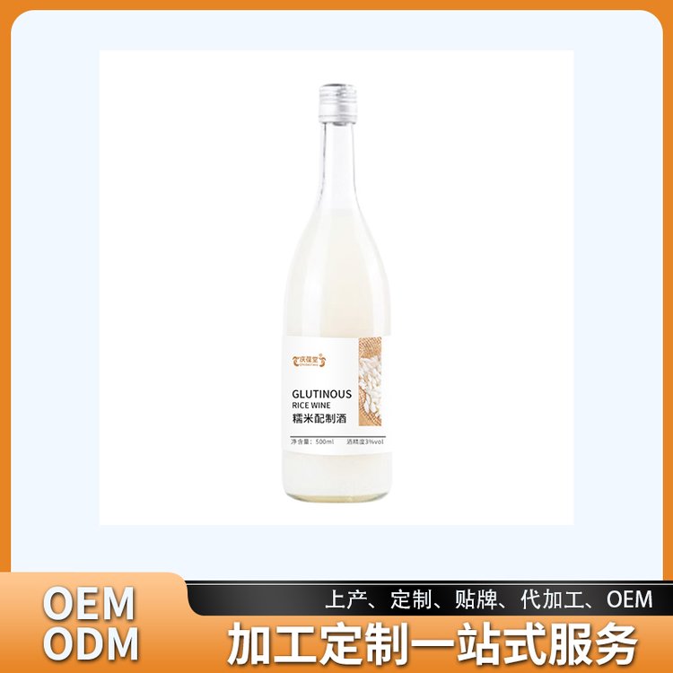 糯米配制酒代加工貼牌定制odm地果味露酒酒100-500ml代工OEM批發(fā)