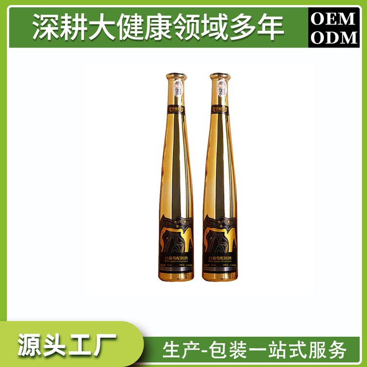 白葡萄配制酒生產(chǎn)加工定制OEM\/odm工廠商超代工貼牌批發(fā)廠