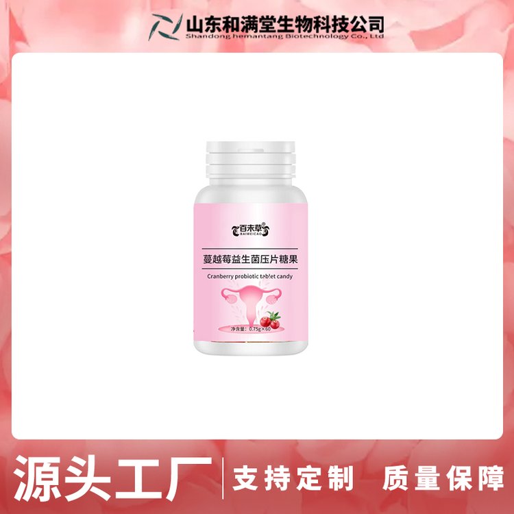 蔓越莓益生菌壓片糖果生產(chǎn)加工定制OEM\/odm工廠線下商超pet瓶汽水糖代工批發(fā)