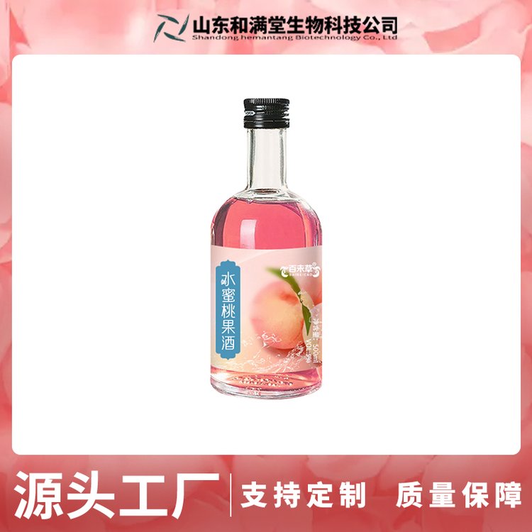 水蜜桃果酒代加工貼牌定制odm地果味露酒酒100-500ml代工OEM生產(chǎn)