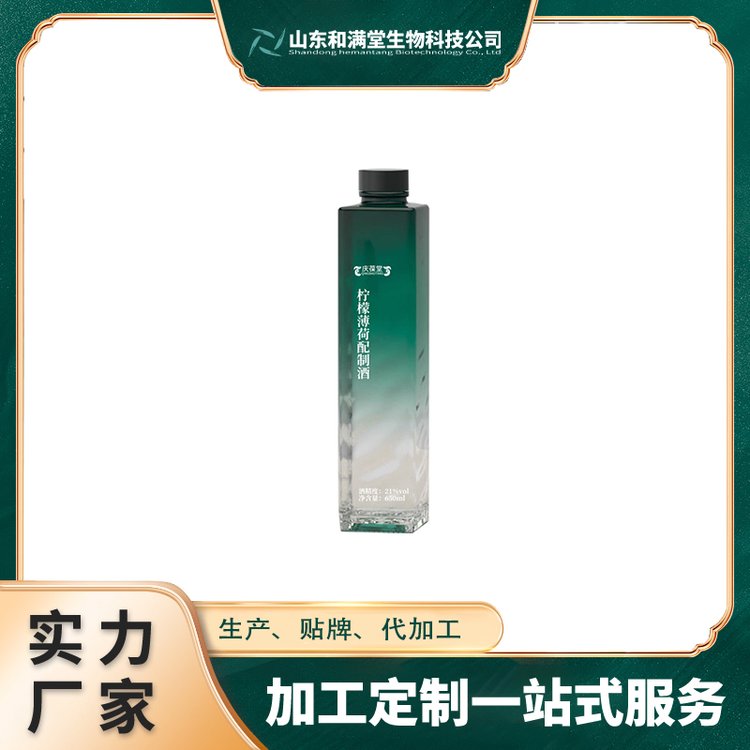 檸檬薄荷配制酒代加工貼牌定制odm地果味露酒酒100-500ml代工OEM