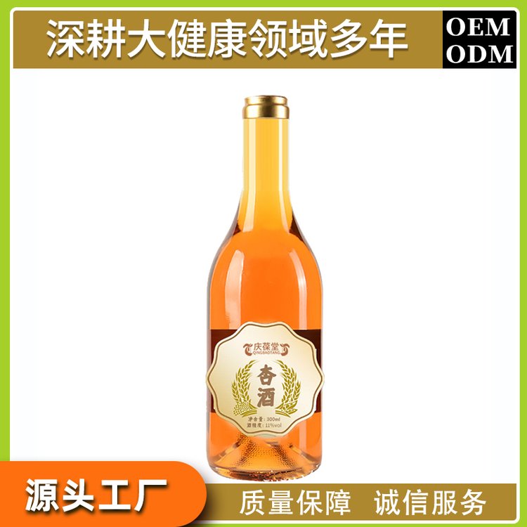 杏酒代加工貼牌定制odm地果味露酒酒100-500ml代工OEM生產(chǎn)批發(fā)地