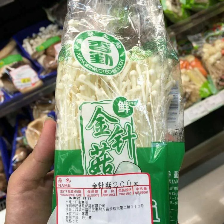 BOPP防霧膜批發(fā)豐貝薄膜有機蔬菜食品防霧膜