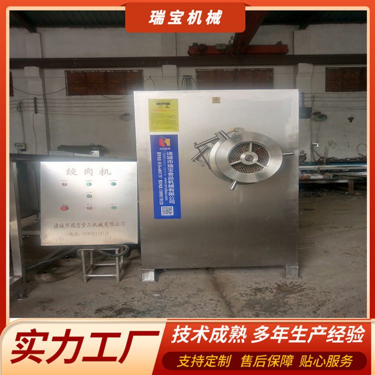 大型凍鮮兩用絞肉機(jī)帶骨肉類凍魚(yú)肉絞肉機(jī)器商用絞肉餡設(shè)備