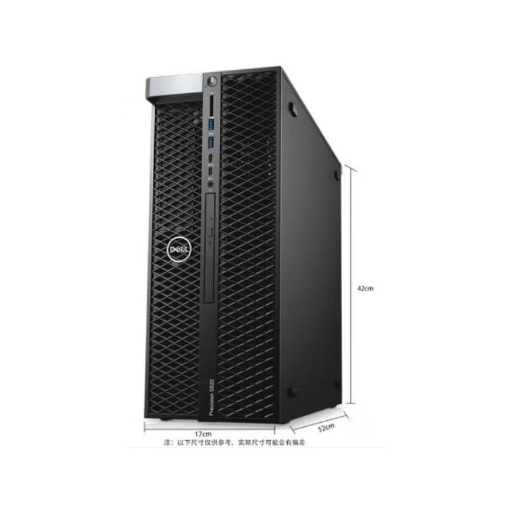 戴爾（DELL）PrecisonT5820塔式圖形工作站臺摩登科理商維修銷售