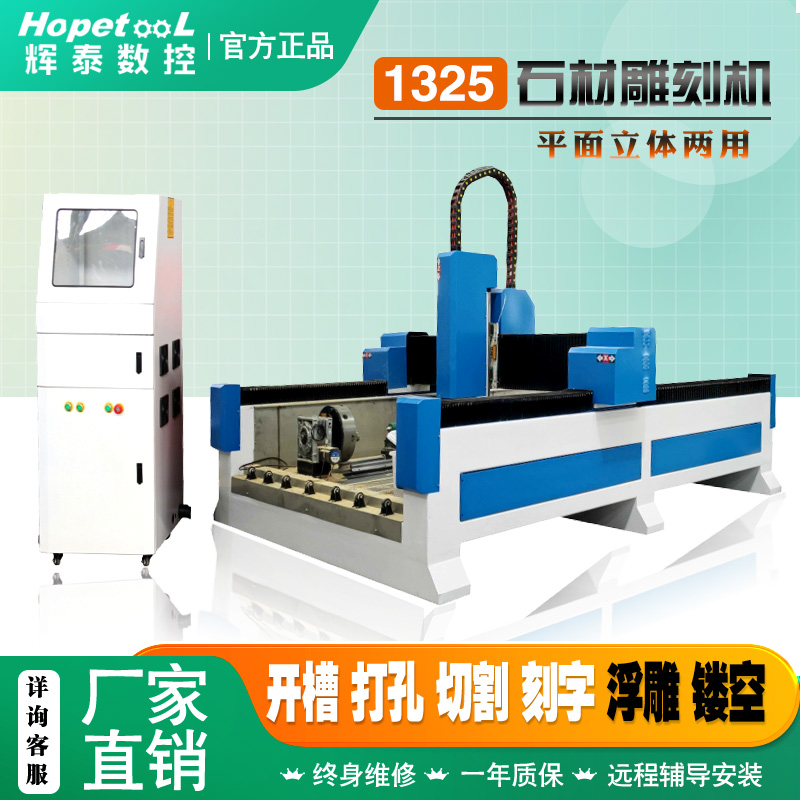 四軸石材雕刻機(jī)羅馬柱石獅子雕刻設(shè)備三維立體浮雕機(jī)一機(jī)兩用