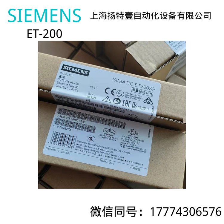 6ES7193-6BP00-0BA0SIMATICET200SP西門子基礎(chǔ)單元