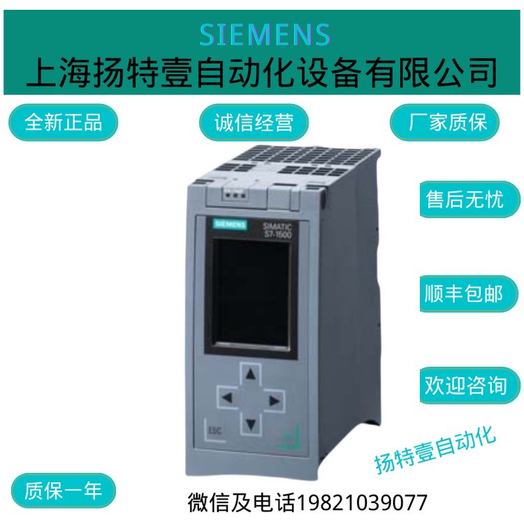 西門子PLC模塊6ES7516-3AN00-0AB0CPU1516-3PNDP中央處理器